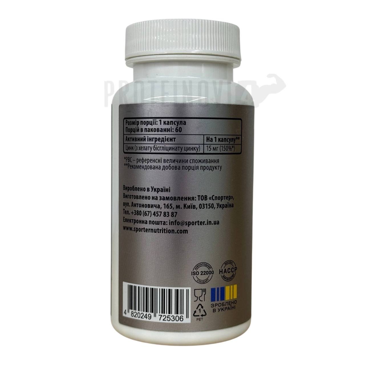 Sporter Zinc Chelate 15mg 60Caps