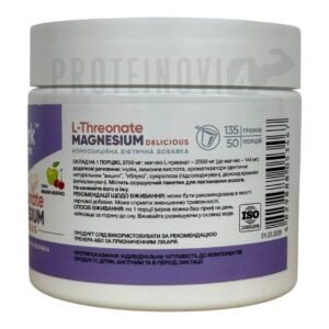 Stark Pharm Magnesium L-Threonate Delicious Вишня-яблуко 135g