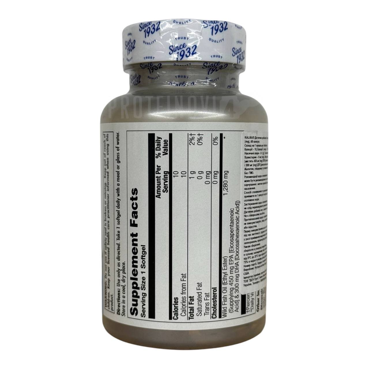 KAL Omega 3 450/300 60Softgels