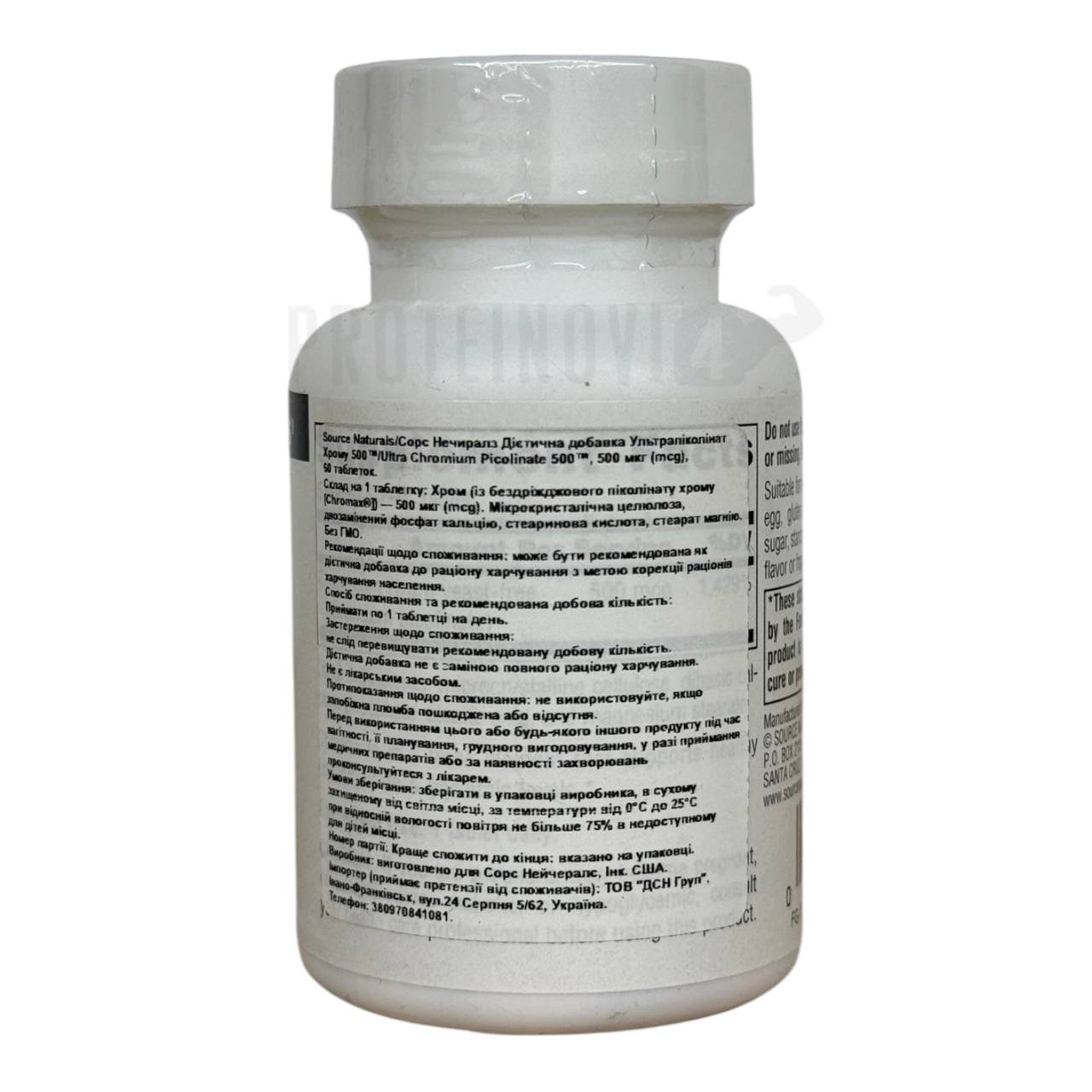 Source Naturals Ultra Chromium Picolinate 500mcg 60Tabs