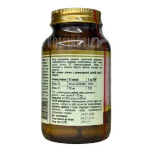 Gold Sun Vitamin D3+K2 120Caps