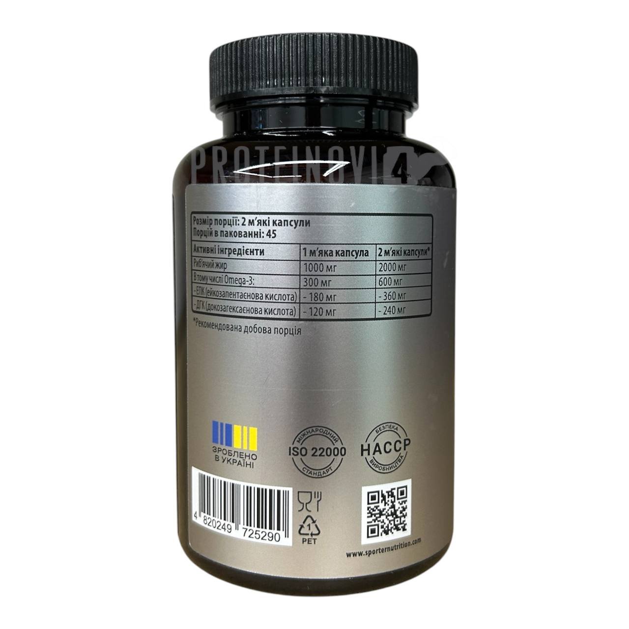 Sporter Omega 3 Gold Standard 30% 90Softgels