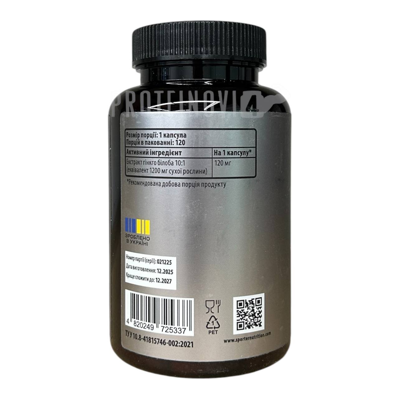 Sporter Ginkgo Biloba Extract 120mg 120Caps