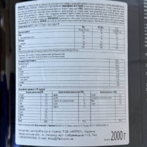 Scitec Nutrition Radical Whey 2000g