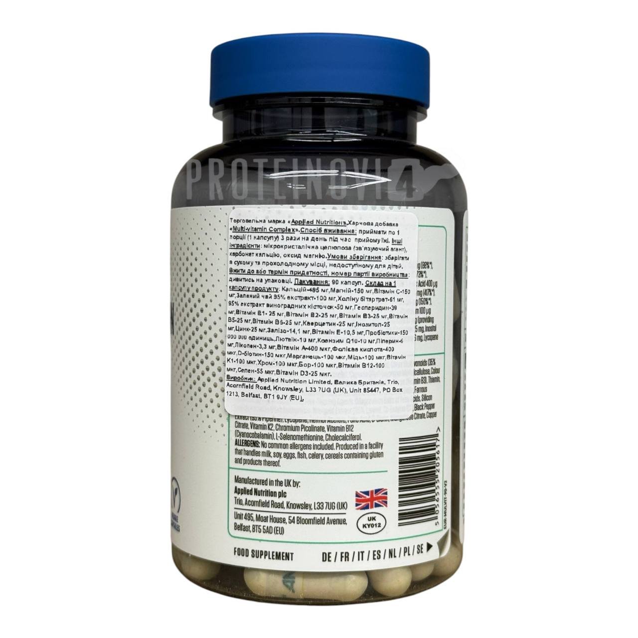 Applied Nutrition Multivitamin Complex 90Caps