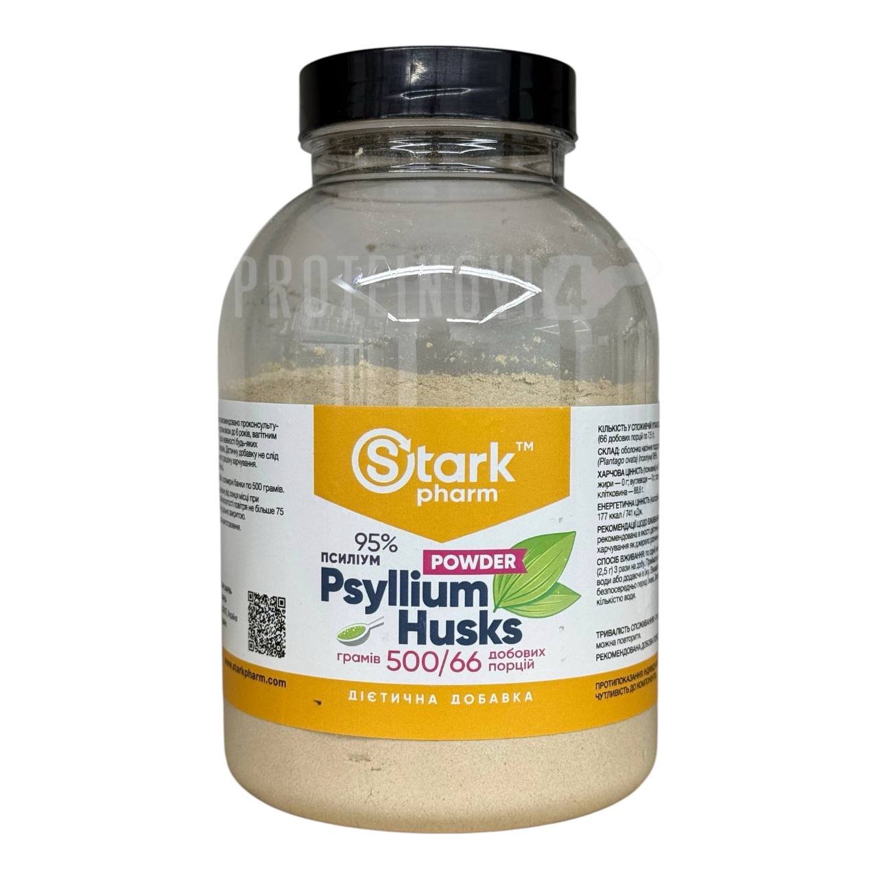 Stark Pharm Psylium Husks Powder 95% 500g
