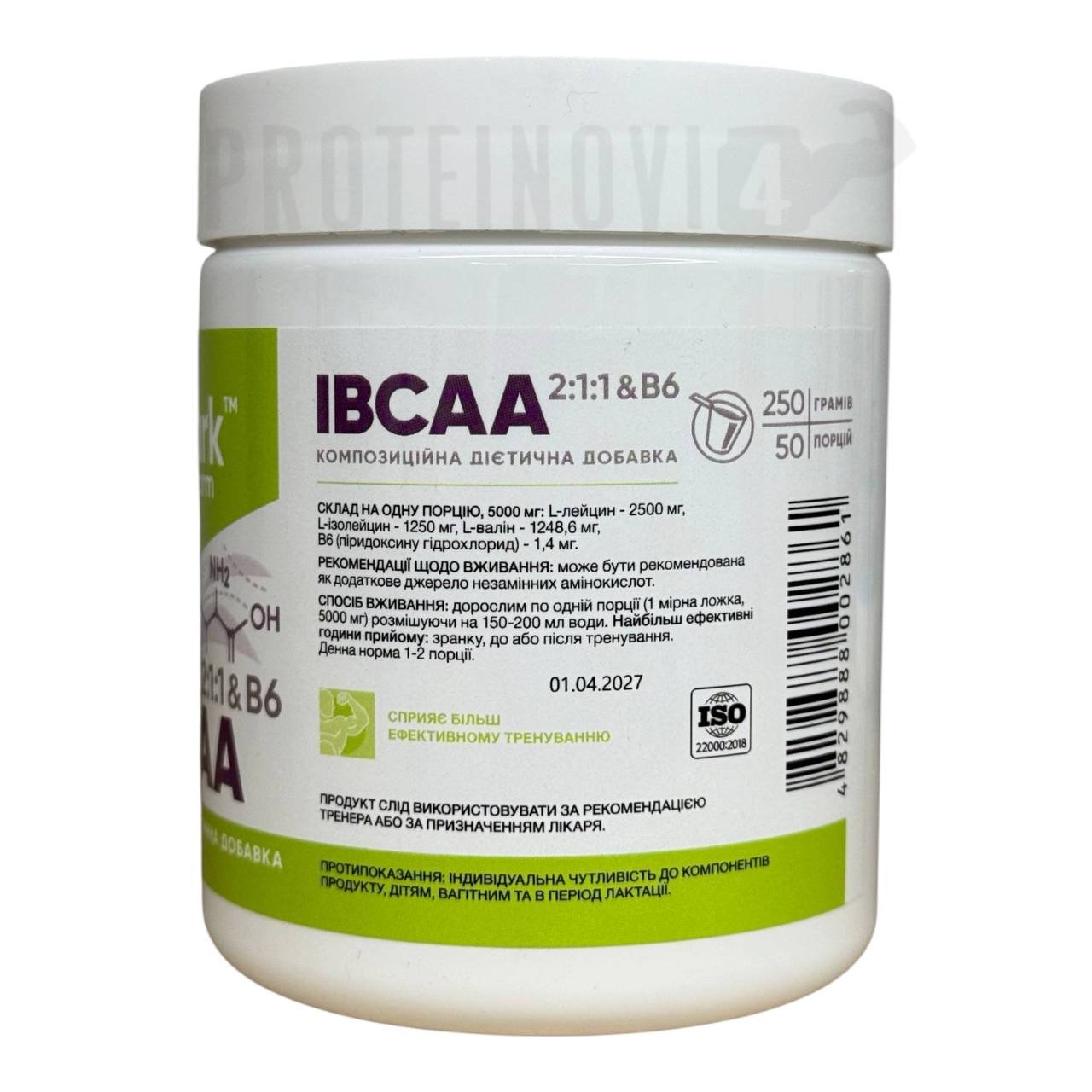 Stark Pharm IBCAA 2:1:1 250g