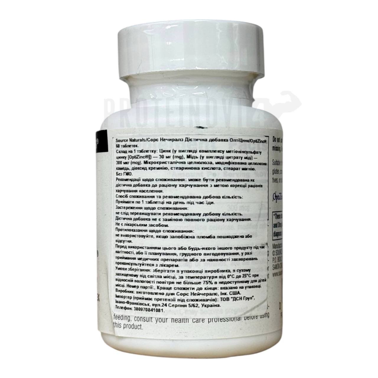 Source Naturals OptiZinc 30mg 60Tabs
