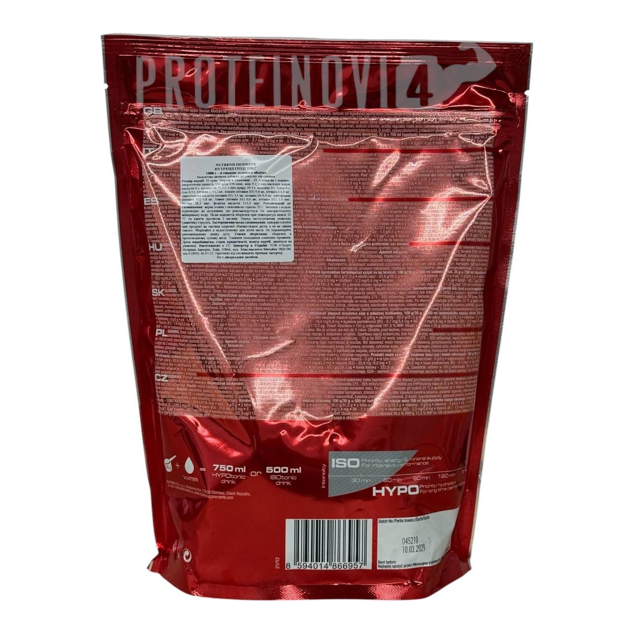 Nutrend Iso Drinx 1000g