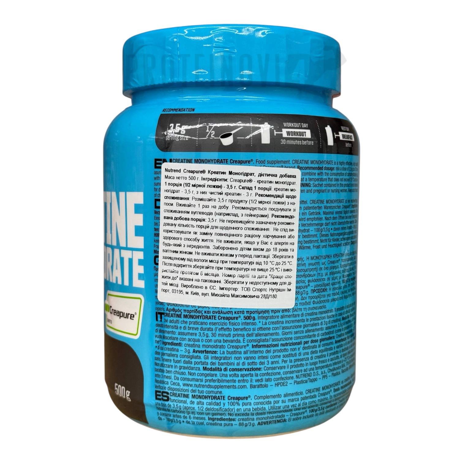 Nutrend Creatine Monohydrate Creapure 500g