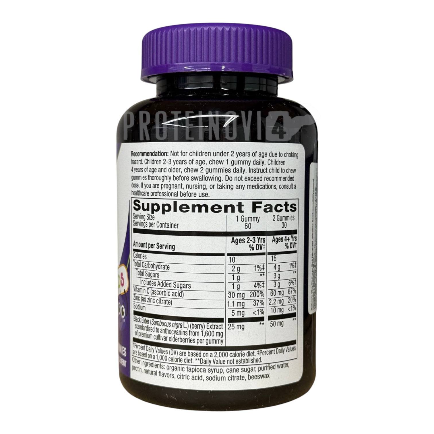 Nature`s Way Sambucus Elderberry Immune Gummy with Zinc & Vitamin C 60Gummies