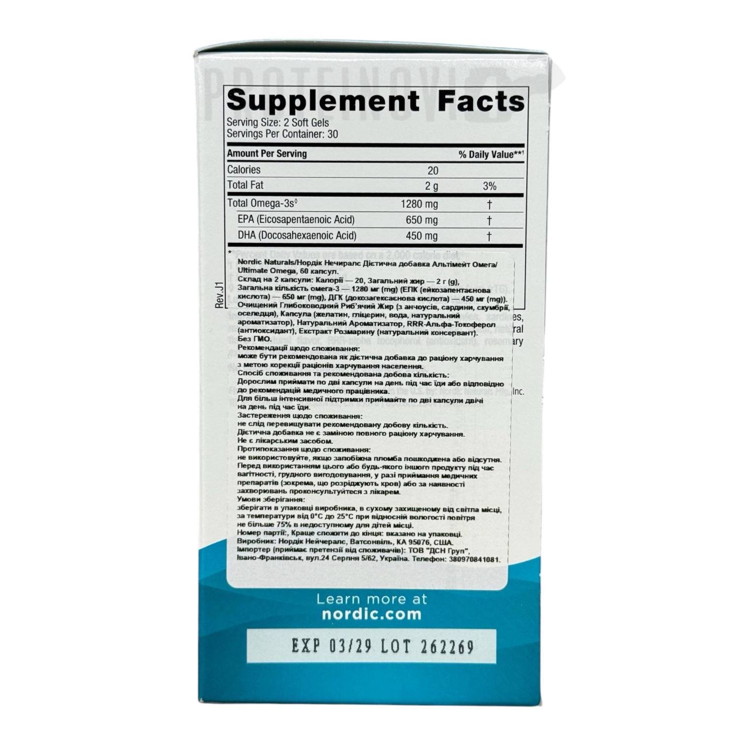 Nordic Naturals Ultimate Omega 60Softgels