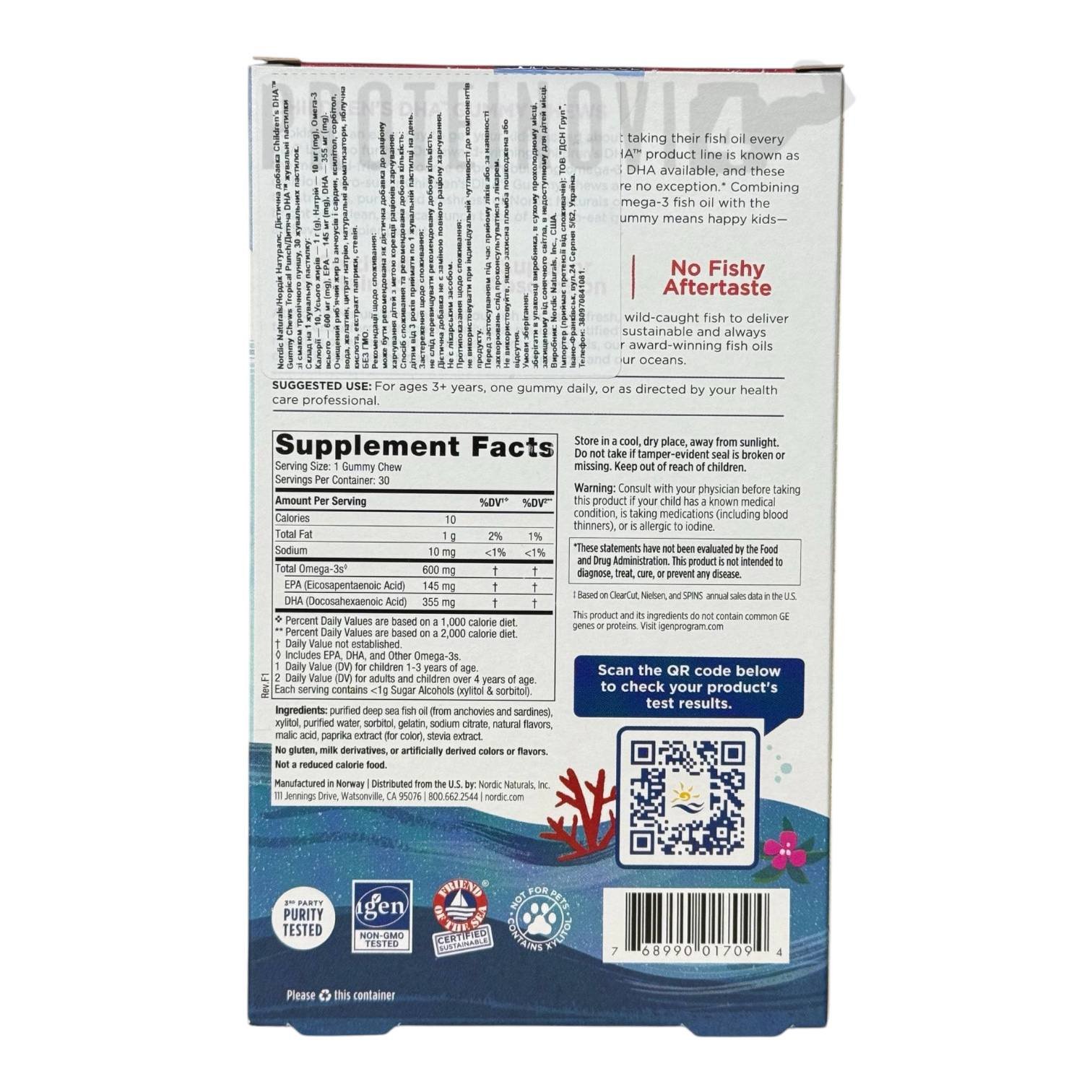 Nordic Naturals Children`s DHA Zero Sugar 30GummyChews