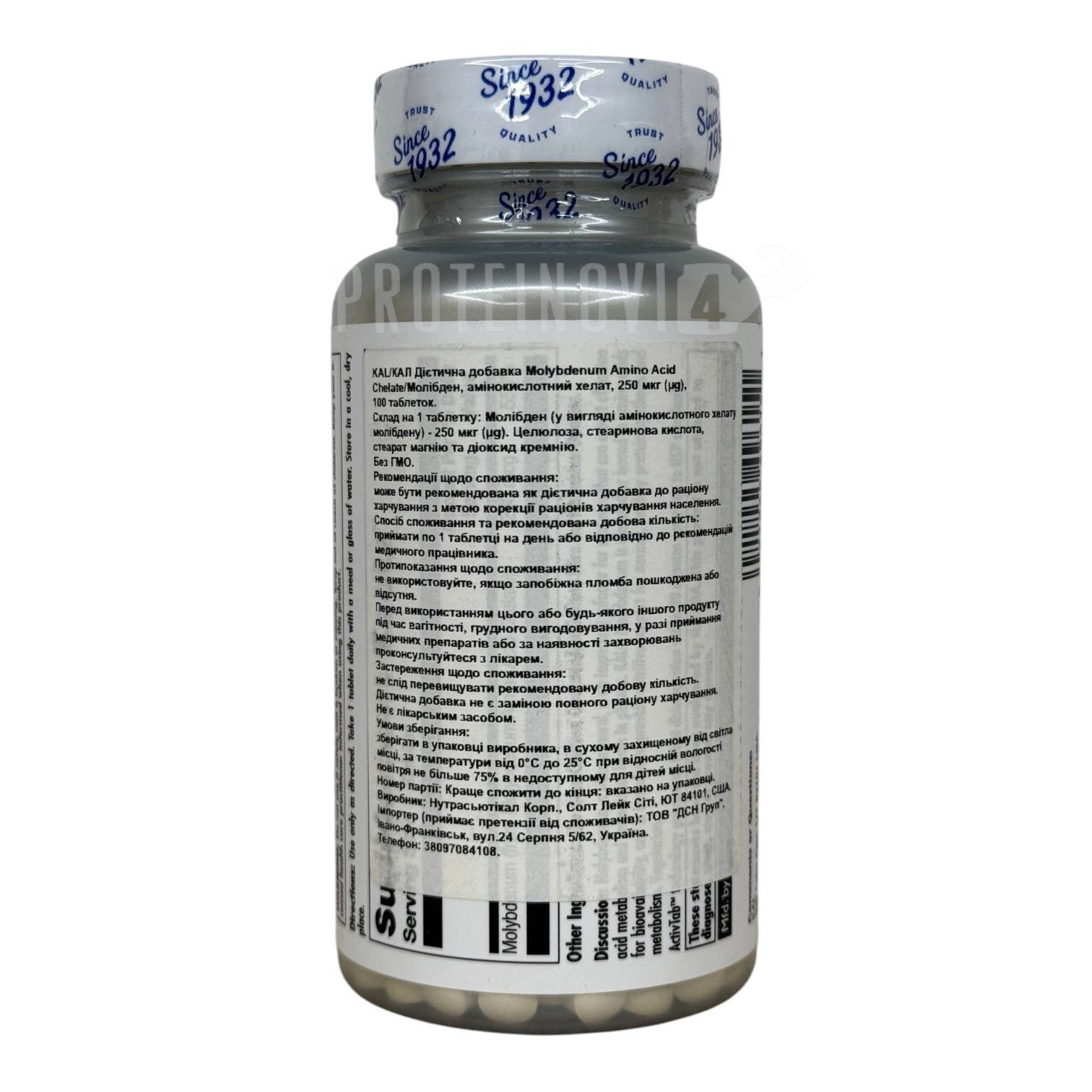 KAL Molybdenum Amino Acid Chelate 250mcg 100Tabs