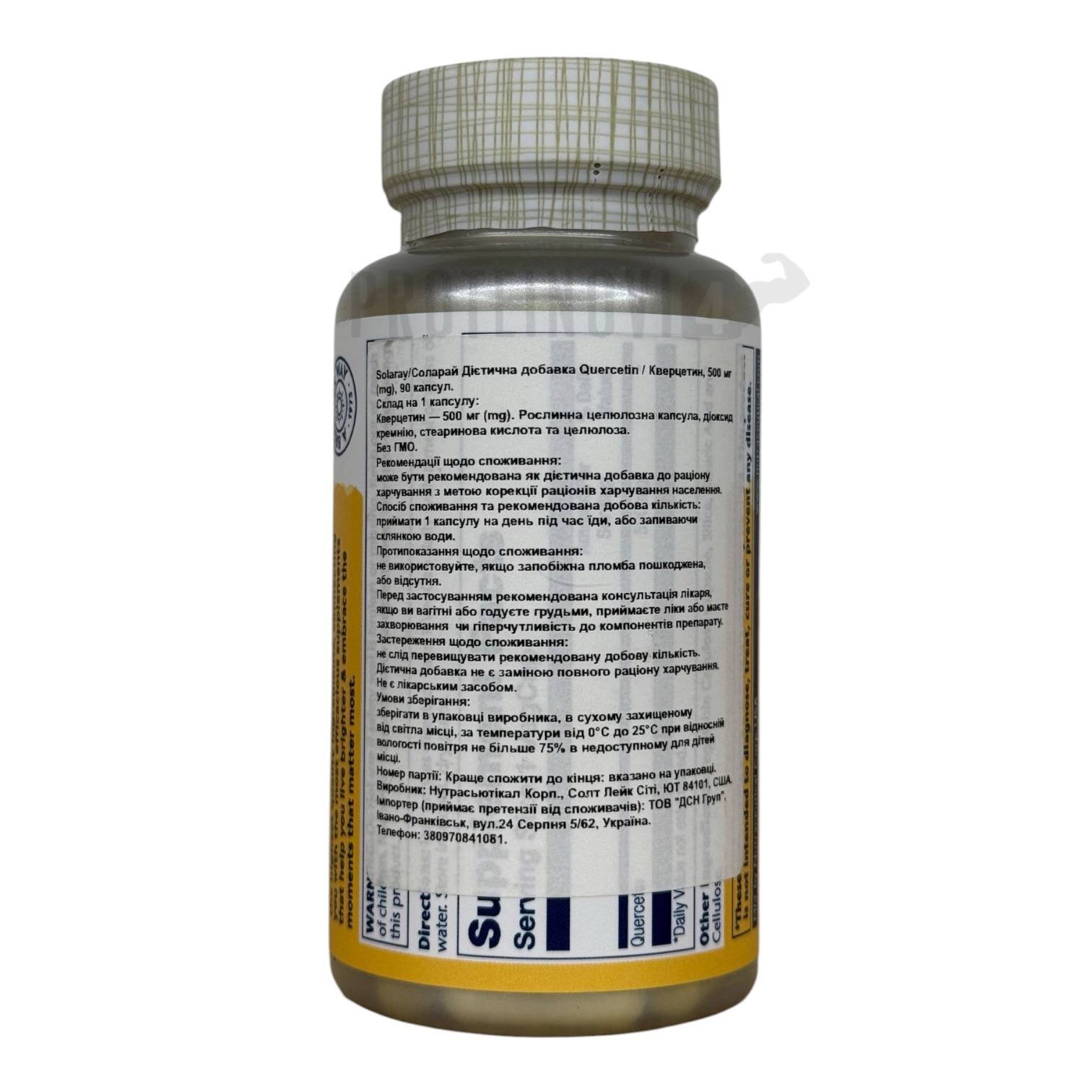 Solaray Quercetin 500mg 90VegCaps
