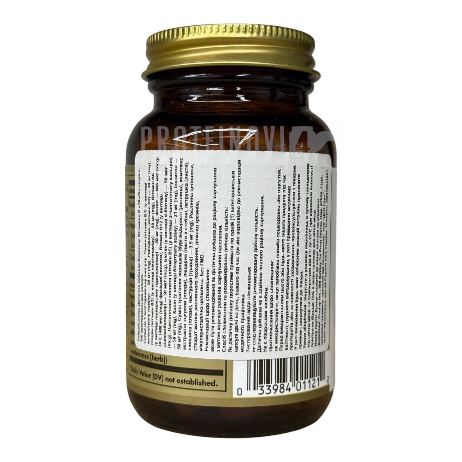 Solgar B-Complex "50" 100VegCaps